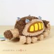 Photo3: Studio Ghibli FUKAFUKA Plush My Neighbor Totoro Neko Bus Plush doll M size Cat (3)