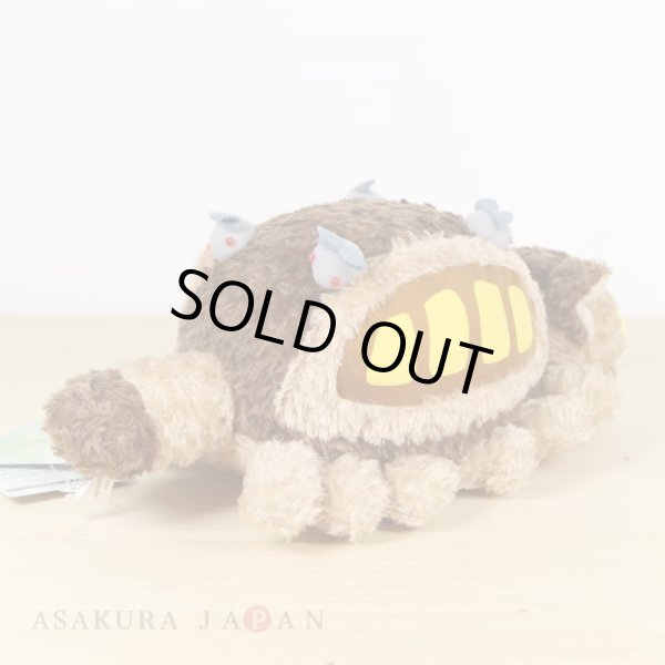 Photo3: Studio Ghibli FUKAFUKA Plush My Neighbor Totoro Neko Bus Plush doll M size Cat (3)