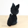 Photo3: Studio Ghibli Kiki's Delivery Service Jiji Plush doll Jiji no Kodomo (3)