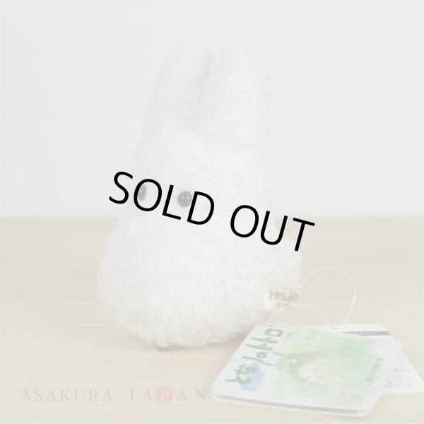 Photo1: Studio Ghibli FUKAFUKA Plush My Neighbor Totoro Sho Totoro Plush doll S size (1)