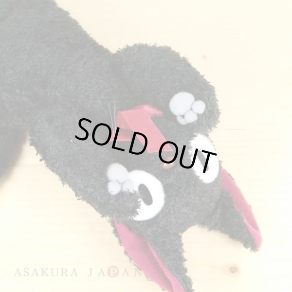 Photo2: Studio Ghibli FUKAFUKA Plush Kiki's Delivery Service Jiji Plush doll M size (2)
