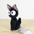 Photo1: Studio Ghibli Kiki's Delivery Service Jiji Plush doll Jiji no Kodomo (1)