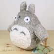 Photo1: Studio Ghibli FUKAFUKA Plush My Neighbor Totoro Dai Totoro Plush doll M size (1)