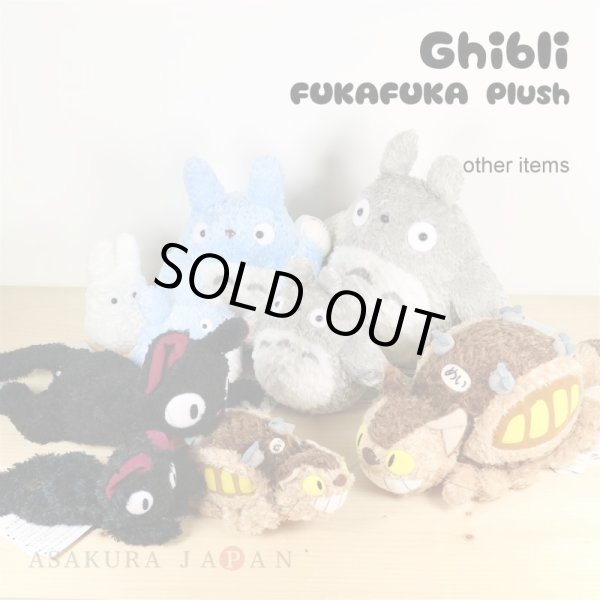 Photo5: Studio Ghibli FUKAFUKA Plush Kiki's Delivery Service Jiji Plush doll M size (5)