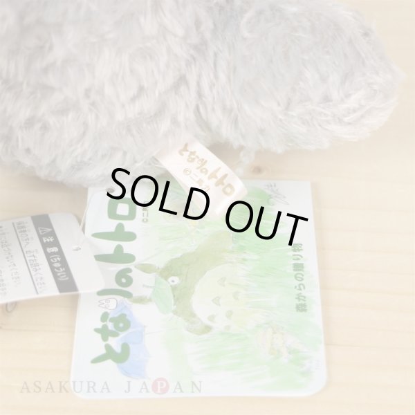 Photo3: Studio Ghibli FUKAFUKA Plush My Neighbor Totoro Dai Totoro Plush doll S size (3)