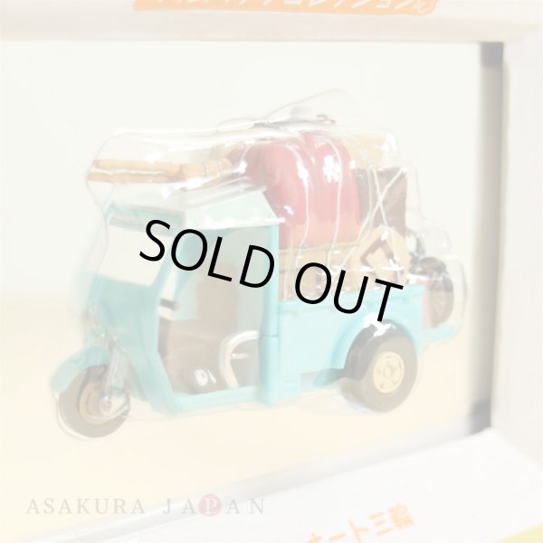 Photo4: Studio Ghibli My Neighbor Totoro Pull-Back Collection THREE WHEELER Figure (4)