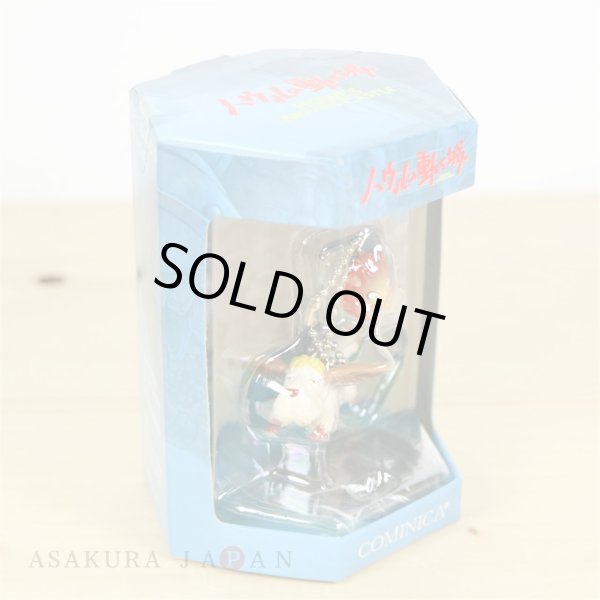 Photo2: Studio Ghibli Key chain collection Howl's Moving Castle Heen & Calcifer (2)