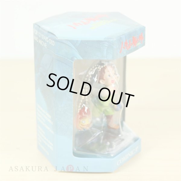 Photo2: Studio Ghibli Key chain collection Howl's Moving Castle Markl & Calcifer (2)