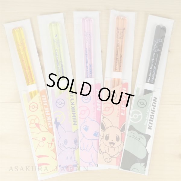 Photo5: Pokemon Transparent chopsticks Adult Size 5 pcs set Pikachu Mimikyu Eevee Mew Snorlax (5)