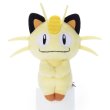 Photo1: Pokemon 2018 Takara Tomy Arts Chokkori-san Sitting Plush Chokkori Meowth (1)