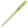 Photo2: Pokemon Transparent chopsticks Adult Size Mimikyu Light Yellow (2)