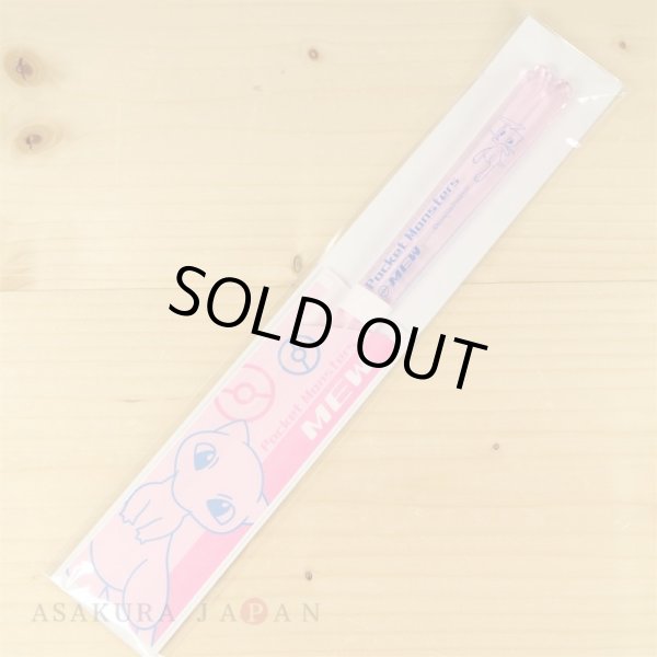 Photo4: Pokemon Transparent chopsticks Adult Size Mew Light Pink (4)