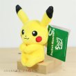 Photo3: Pokemon 2018 Takara Tomy Arts Chokkori-san Sitting Plush Chokkori Pikachu (3)