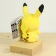 Photo4: Pokemon 2018 Takara Tomy Arts Chokkori-san Sitting Plush Chokkori Pikachu (4)