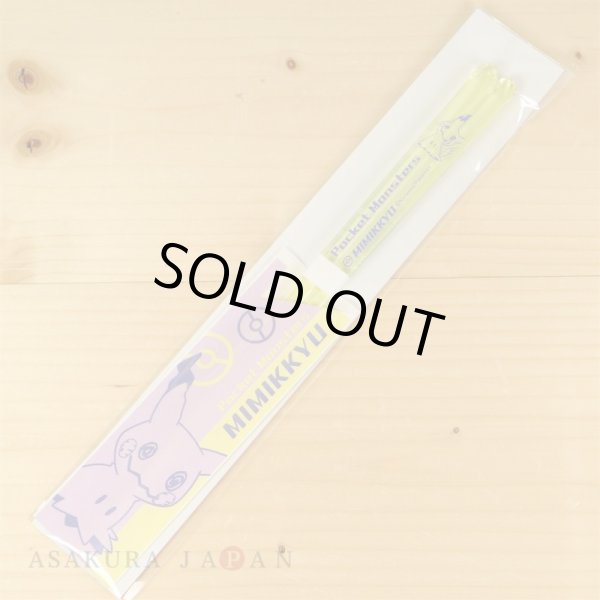 Photo4: Pokemon Transparent chopsticks Adult Size Mimikyu Light Yellow (4)