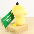 Photo4: Pokemon 2018 Takara Tomy Arts Chokkori-san Sitting Plush Chokkori Psyduck (4)