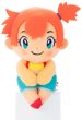 Photo1: Pokemon 2018 Takara Tomy Arts Chokkori-san Sitting Plush Chokkori Misty (1)