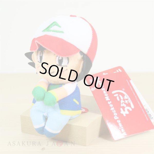 Photo3: Pokemon 2018 Takara Tomy Arts Chokkori-san Sitting Plush Chokkori Ash (3)
