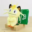 Photo3: Pokemon 2018 Takara Tomy Arts Chokkori-san Sitting Plush Chokkori Meowth (3)