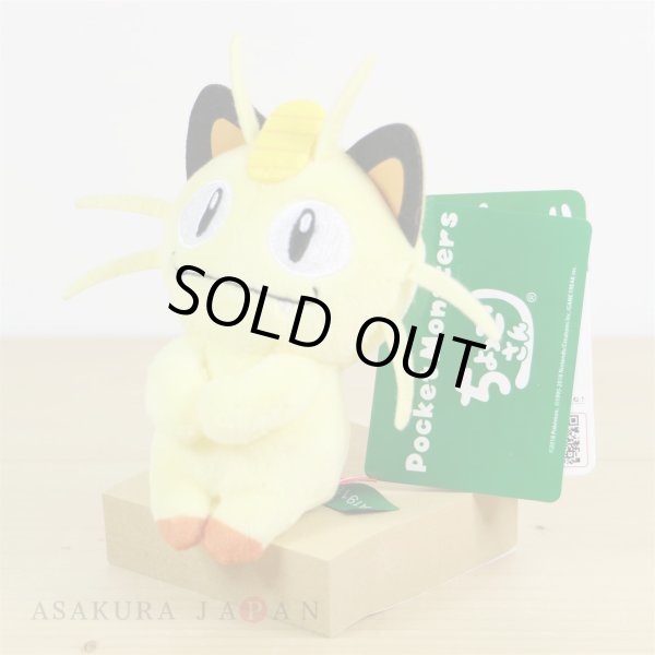 Photo3: Pokemon 2018 Takara Tomy Arts Chokkori-san Sitting Plush Chokkori Meowth (3)