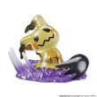 Photo1: Pokemon 2018 HISSATSU! KIMEWAZA POKEMOTION #3 Mimikyu Mini Figure (1)