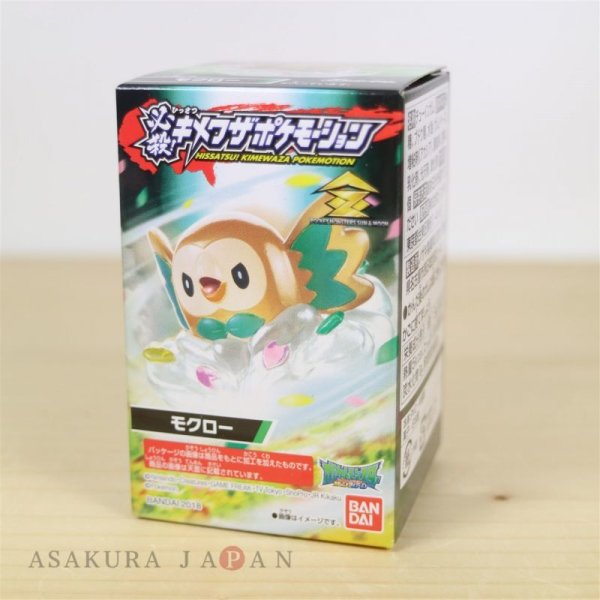 Photo2: Pokemon 2018 HISSATSU! KIMEWAZA POKEMOTION #2 Rowlet Mini Figure (2)