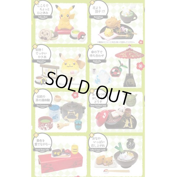 Photo3: Pokemon 2018 Pokemon Chaya Japanese Sweets Mini Figure 8 pcs Complete set (3)