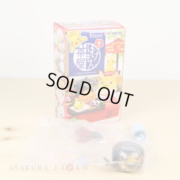 Photo2: Pokemon 2018 Pokemon Chaya Japanese Sweets Mini Figure #5 Tea Ceremony (2)