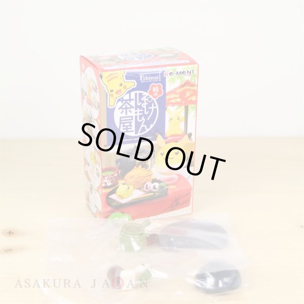 Photo2: Pokemon 2018 Pokemon Chaya Japanese Sweets Mini Figure #6 Sweet Red Beam Soup (2)