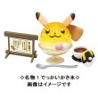 Photo6: Pokemon 2018 Pokemon Chaya Japanese Sweets Mini Figure 8 pcs Complete set (6)