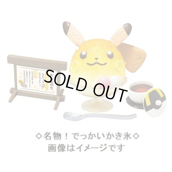 Photo6: Pokemon 2018 Pokemon Chaya Japanese Sweets Mini Figure 8 pcs Complete set (6)