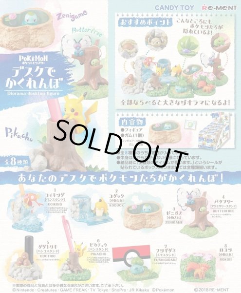 Photo4: Pokemon 2018 Desk de Kakurenbo Diorama desktop figure #5 Dugtrio Stamp stand (Lip stand) (4)