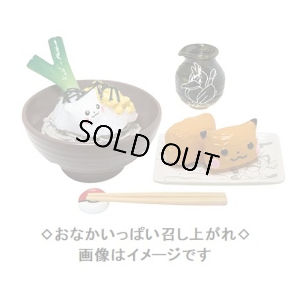 Photo11: Pokemon 2018 Pokemon Chaya Japanese Sweets Mini Figure 8 pcs Complete set (11)