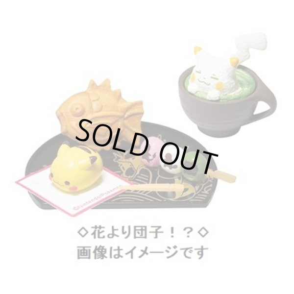 Photo5: Pokemon 2018 Pokemon Chaya Japanese Sweets Mini Figure 8 pcs Complete set (5)