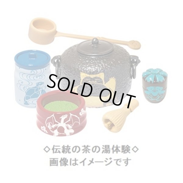 Photo8: Pokemon 2018 Pokemon Chaya Japanese Sweets Mini Figure 8 pcs Complete set (8)