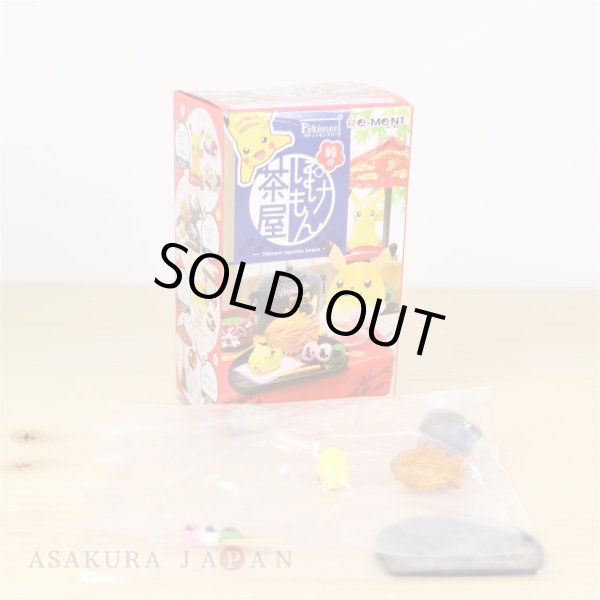 Photo2: Pokemon 2018 Pokemon Chaya Japanese Sweets Mini Figure #2 Dumplings (2)