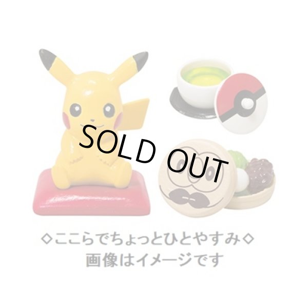 Photo4: Pokemon 2018 Pokemon Chaya Japanese Sweets Mini Figure 8 pcs Complete set (4)
