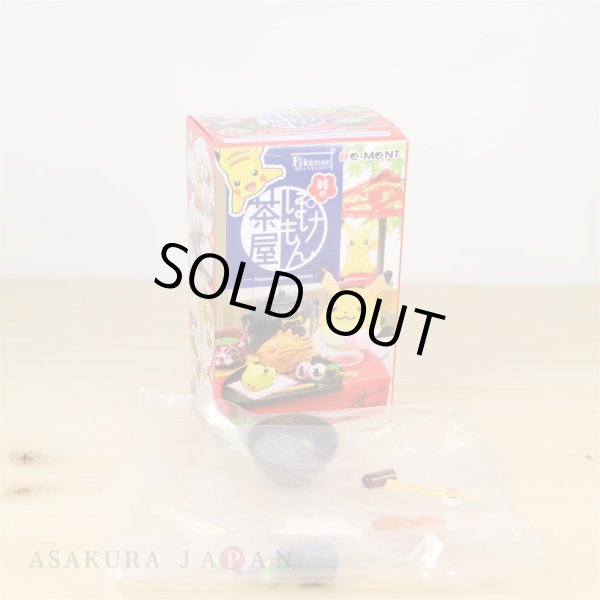 Photo2: Pokemon 2018 Pokemon Chaya Japanese Sweets Mini Figure #8 Soba & Inari-zushi (2)