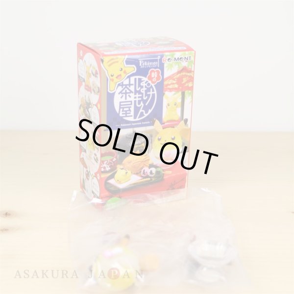 Photo2: Pokemon 2018 Pokemon Chaya Japanese Sweets Mini Figure #3 Shaved Ice (2)