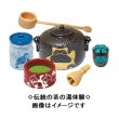 Photo1: Pokemon 2018 Pokemon Chaya Japanese Sweets Mini Figure #5 Tea Ceremony (1)