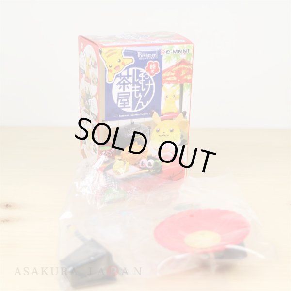 Photo2: Pokemon 2018 Pokemon Chaya Japanese Sweets Mini Figure #4 Umbrella (2)