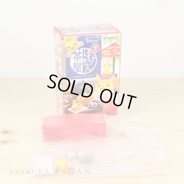 Photo2: Pokemon 2018 Pokemon Chaya Japanese Sweets Mini Figure #7 Sweet Bean Jelly (2)