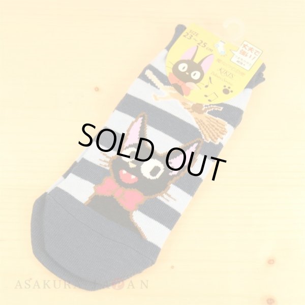 Photo1: Studio Ghibli Kiki's Delivery Service Socks for Women 23-25cm 1Pair 399 Jiji Border Navy (1)