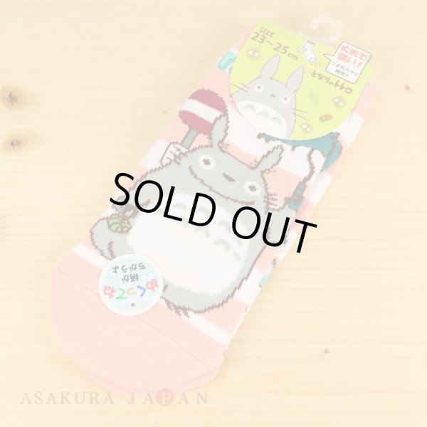 Photo1: Studio Ghibli My Neighbor Totoro Socks for Women 23-25cm 1Pair 781 Asymmetry Pink (1)