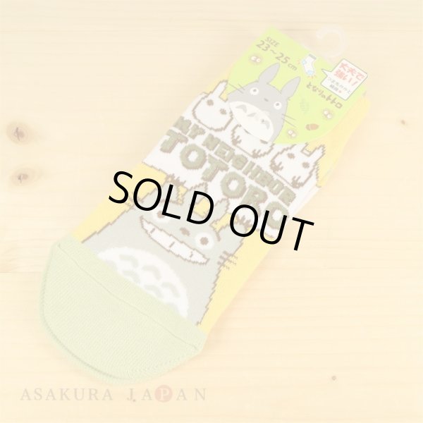 Photo1: Studio Ghibli My Neighbor Totoro Socks for Women 23-25cm 1Pair 367 Banzai Yellow (1)