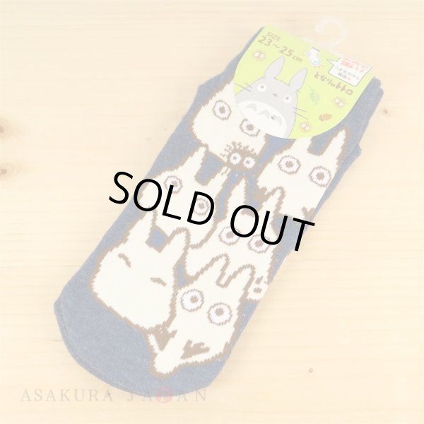 Photo1: Studio Ghibli My Neighbor Totoro Socks for Women 23-25cm 1Pair 779 Sho Totoro Navy (1)