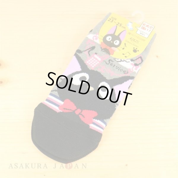 Photo1: Studio Ghibli Kiki's Delivery Service Socks for Women 23-25cm 1Pair 402 Jiji Radio Gray (1)