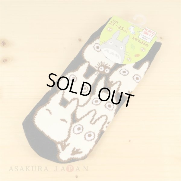 Photo1: Studio Ghibli My Neighbor Totoro Socks for Women 23-25cm 1Pair 778 Sho Totoro Black (1)