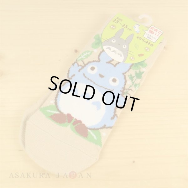 Photo1: Studio Ghibli My Neighbor Totoro Socks for Women 23-25cm 1Pair 327 Chu Totoro Beige (1)