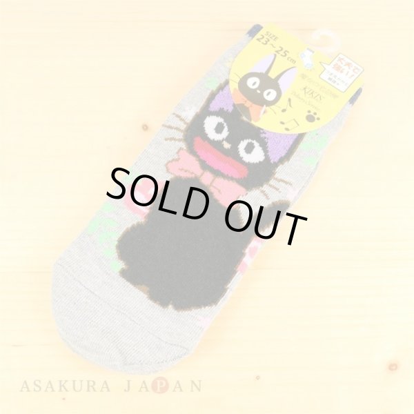 Photo1: Studio Ghibli Kiki's Delivery Service Socks for Women 23-25cm 1Pair 842 Jiji Sitting Gray (1)